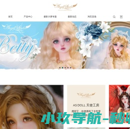 网站截图