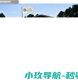 深圳市敖翔实业发展有限公司