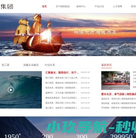 浙江锦阳人力资源集团有限公司