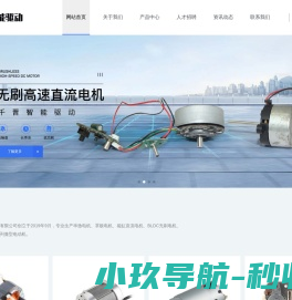 串激电机