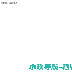 深圳大学城创业园