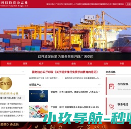 网站截图