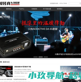 布鲁斯功放