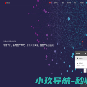 ERP实施与服务-湖北ERP软件|湖北速达软件|湖北正航软件|武汉速达天耀软件