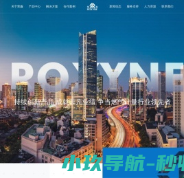 浙江荣鑫智能仪表股份有限公司【官网】