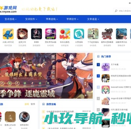 安卓手机游戏