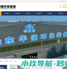 钢板仓,粉煤灰库,骨料库,水泥库