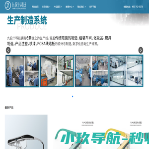 九投十网站
