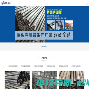 江苏声测管,江苏声测管现货,江苏声测管厂家-河北宝益德钢管有限公司