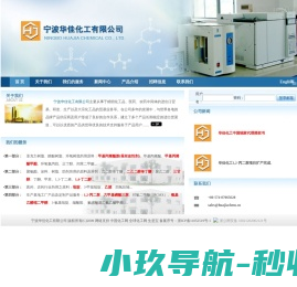 网站截图