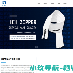 ICI(CHINA )ZIPPER. CO.，LTD. _福建艾思艾拉链有限公司_福建拉链公司_ICI拉链_拉链厂家_艾思艾