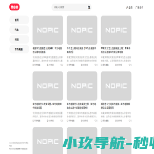 爱助维修网 -维修售后服务 | 高效解决故障问题
