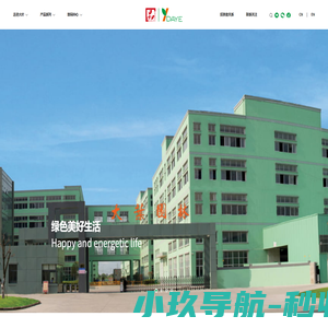 宁波大叶园林工业有限公司
