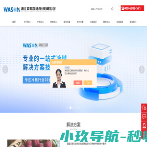 走纸温湿度记录仪_双通道中心_无线温湿度监测系统-浙江微松冷链科技有限公司