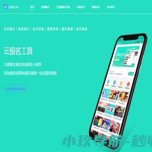 壹捌掌