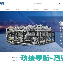 企业采购管理