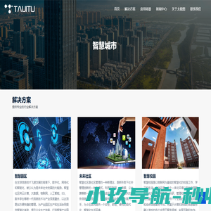 温州太极图信息技术有限公司