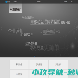 水滴云联信息科技（北京）有限公司