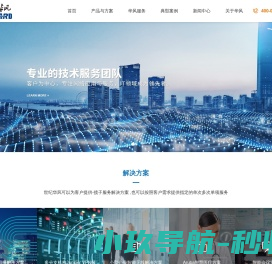 北京世纪华风科技发展有限公司