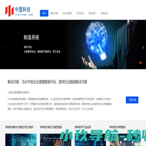 中盟（天津）科技有限公司