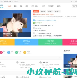 应用思考