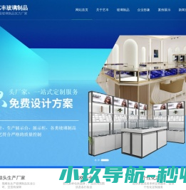 专业进口超白玻璃生产