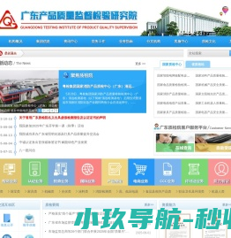 网站截图