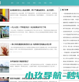 萨楼网
