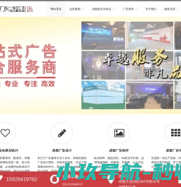 网站截图