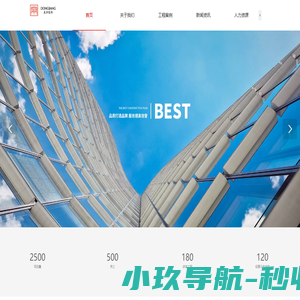 浙江东邦装饰设计工程有限公司