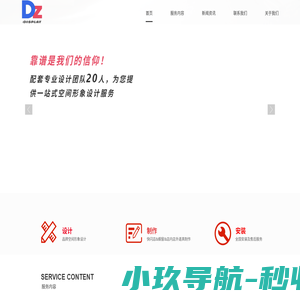 上海大兆展示道具有限公司_展览展示制作搭建,道具制作,创意设计