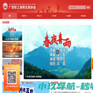 温房网_温哥华房产_温哥华买房_温哥华房价_温哥华置业_温哥华房地产投资_温房网