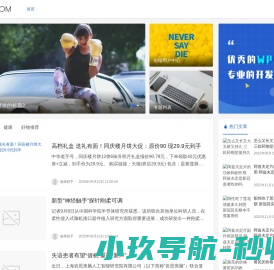 探购网