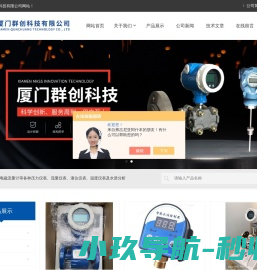 污水电磁流量计