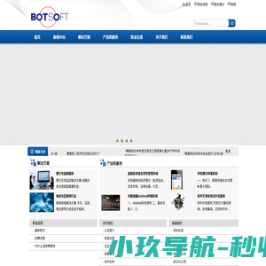深圳市博奥特科技有限公司