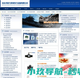 流量控制阀,压差阀,焊接球阀,自力式温控阀