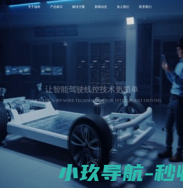 天津德科智控股份有限公司