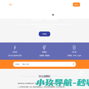 加时特集运