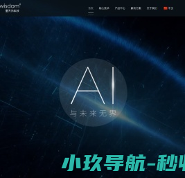 星天外