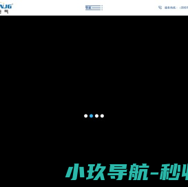 固体环网柜