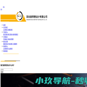 台冠科技-坚柔科技-蓝黛传动-触摸屏生产厂家-触控研发厂家-盖板解决方案