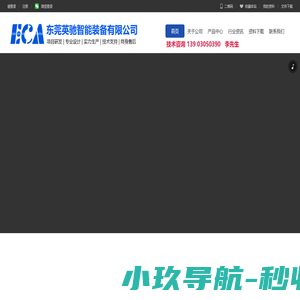 专业电动缸生产定制厂家 - 优质伺服电动缸与多级电动缸的卓越选择