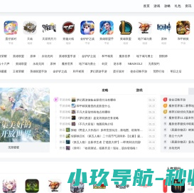 游戏熊