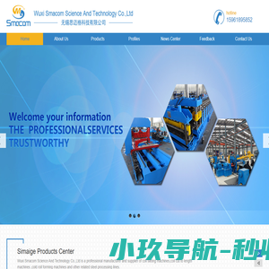 Wuxi Smacom Science And Technology Co.,Ltd 无锡思迈格科技有限公司