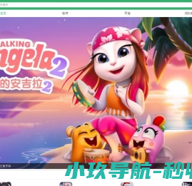 下载鸟手机版
