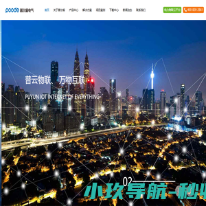 普尔盾电气（上海）有限公司