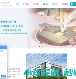 sop8封装