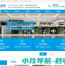 变形缝伸缩缝厂家