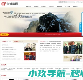 联轴器