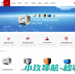 沈阳油烟净化器